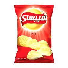 شيبسي بطاطس ملح - 108-118جرام _ Potato chips with salt - 108-118 grams