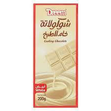 شوكولاتة بيضاء للطبخ دريم - 200 جم _ Dream cooking white chocolate - 200 g