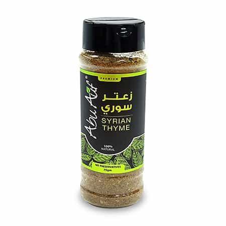 Syrian Thyme (75 gm) - زعتر سورى