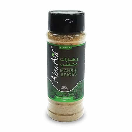 Mahshi Spices (75 gm) - بهارات محشى