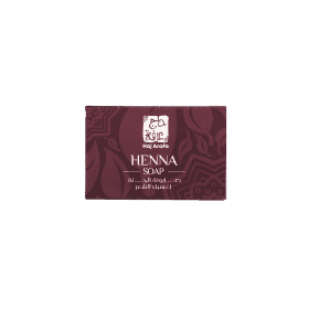 Henna Soap (90 gm) - Natural Cleanse with Henna Enrichment - صابونة الحناء