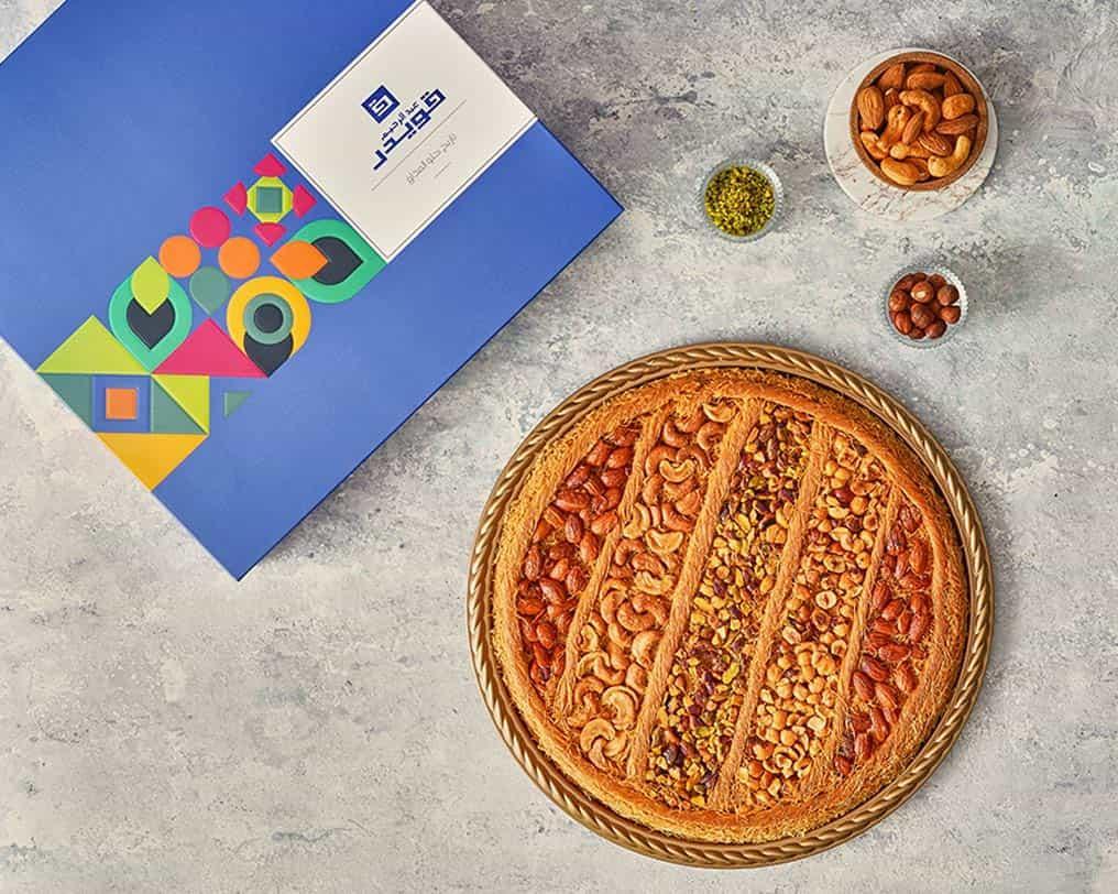 Konafa with Nuts Koueider - كنافه مكسرات بالبندق قويدر