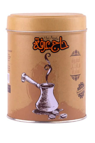 عبوه بن فاتح ساده - Light plain coffee webp
