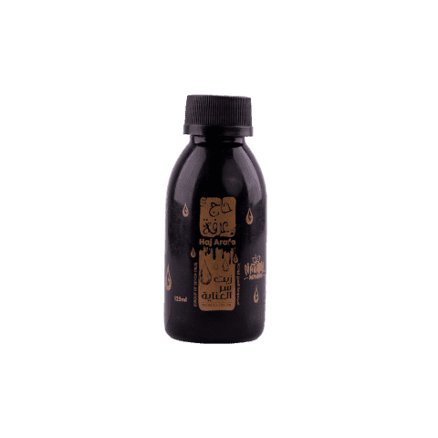Secret Care Oil (125 ml) - Personalized Elixir for Complete Skin Care (Haj Aarafa) - زيت العناية السرية
