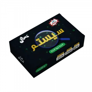 سيستم