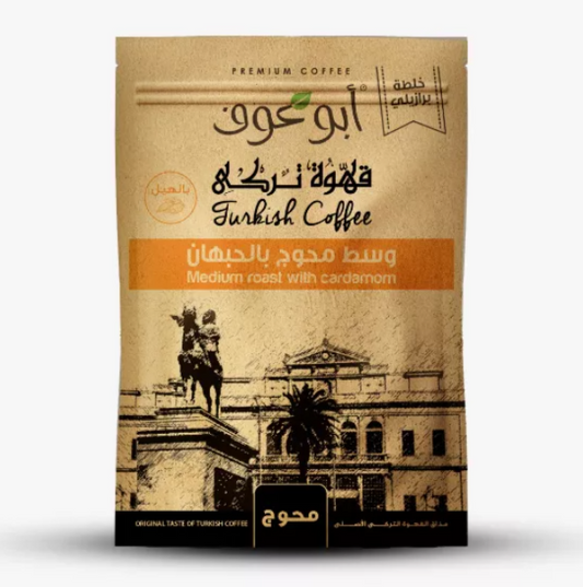 Medium Roasted blended Brazilian Coffee 200gm