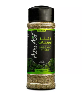Cooking Spices Bundle