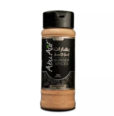 Flavors Add on spices Bundle