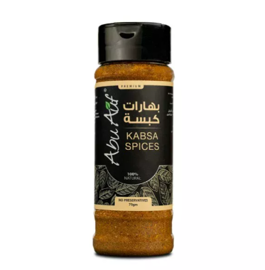 Flavors Add on spices Bundle