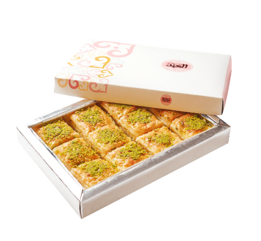 Qamoura Box
