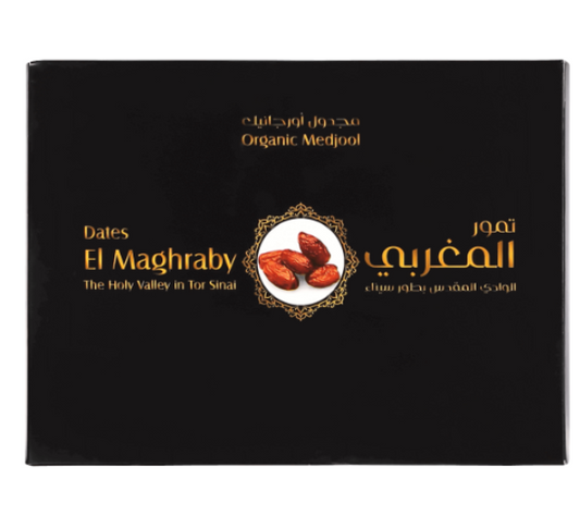 Moroccan Majdoul Dates 1 kilo