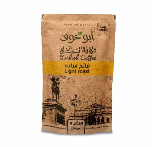 Light roasted plain Brazilian Coffee - 200gm
