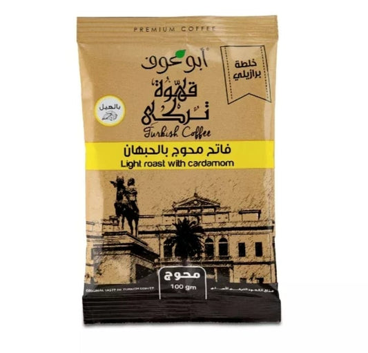 Light Roasted Blended Brazilian Coffee - 200 gm