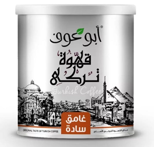 Dark Roasted Plain Turkish Coffee 200 gm