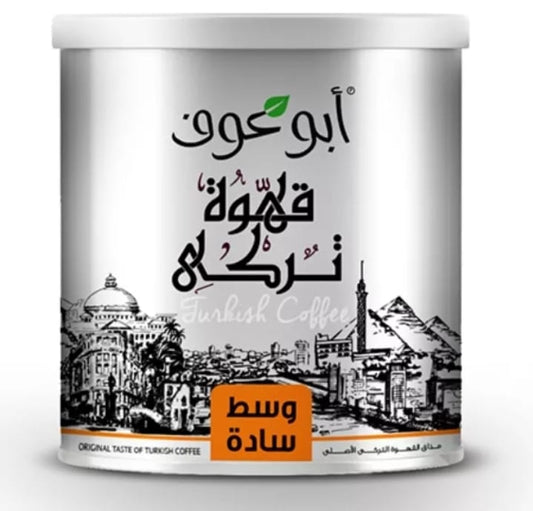 Medium Roasted Plain Turkish Coffee 200 gm